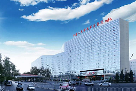 中国人民解放军总医院