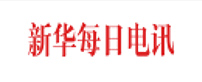 每日电讯
