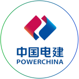 中国电建