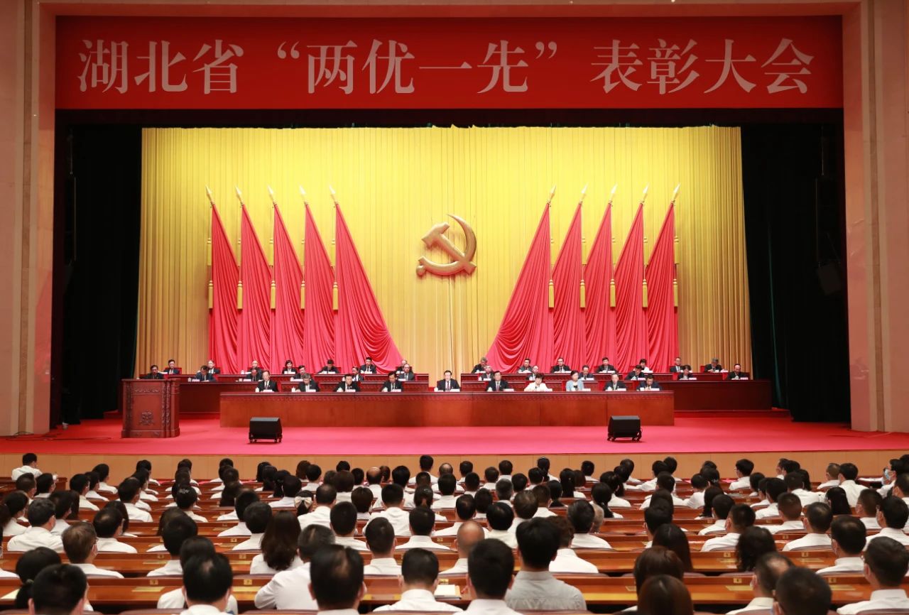 喜报！米兰体育官方网站电气有限公司党委荣获​“湖北省先进基层党组织”称号