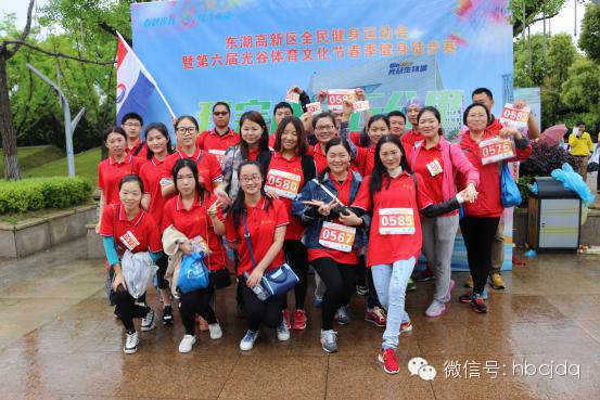 长电职工健步走 低碳畅行新生活