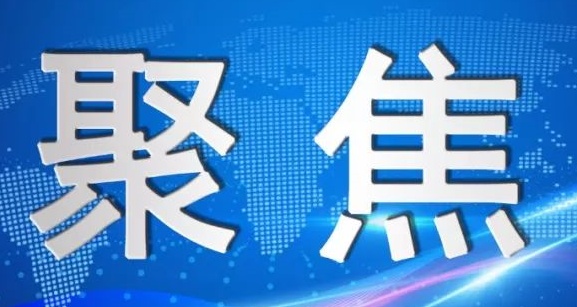 智慧能源“加速跑”｜“中国非公党建第一刊”专题聚焦长江电气